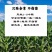 36%硝.烟.莠去津，玉米田专用除草剂，效果好，正规产品
