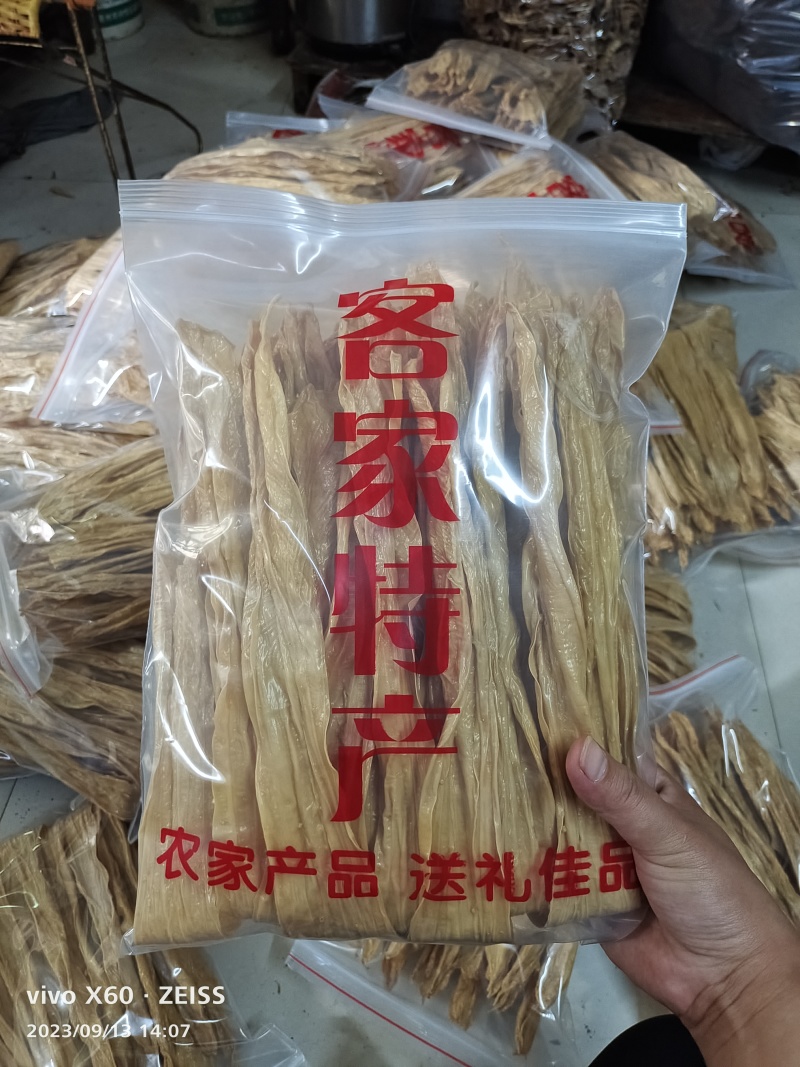 广东河源和平黄豆扁竹，纯手工制作柴火制作，日晒