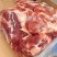 牛腿肉