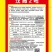 汉青二号株高一米二-一米三，中颗粒高粱积温二千七