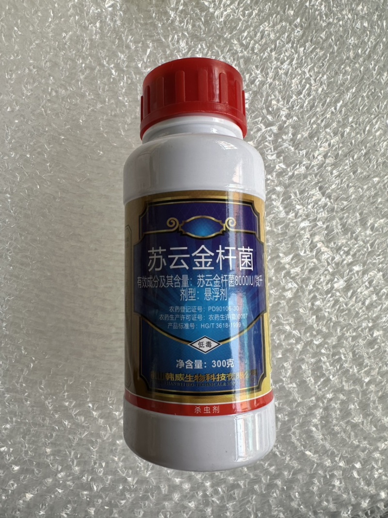 韩威生物取尽苏云金杆菌食心虫菜青虫小菜蛾农药杀虫剂