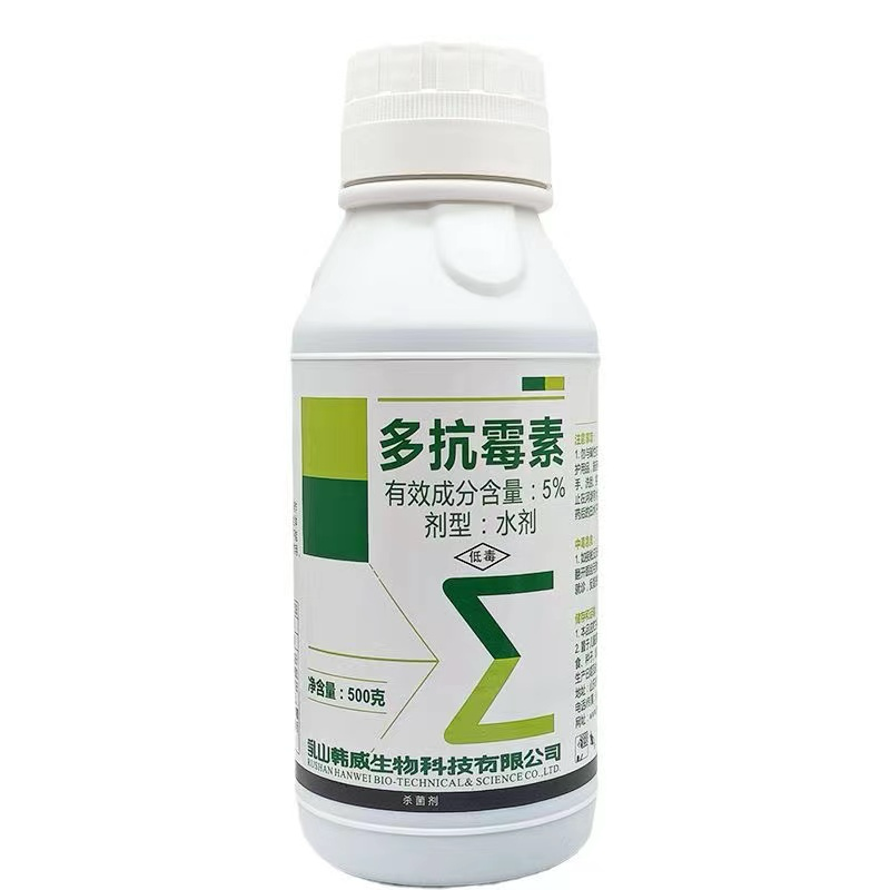 5%多抗霉素番茄叶霉病水稻稻瘟病杀菌剂