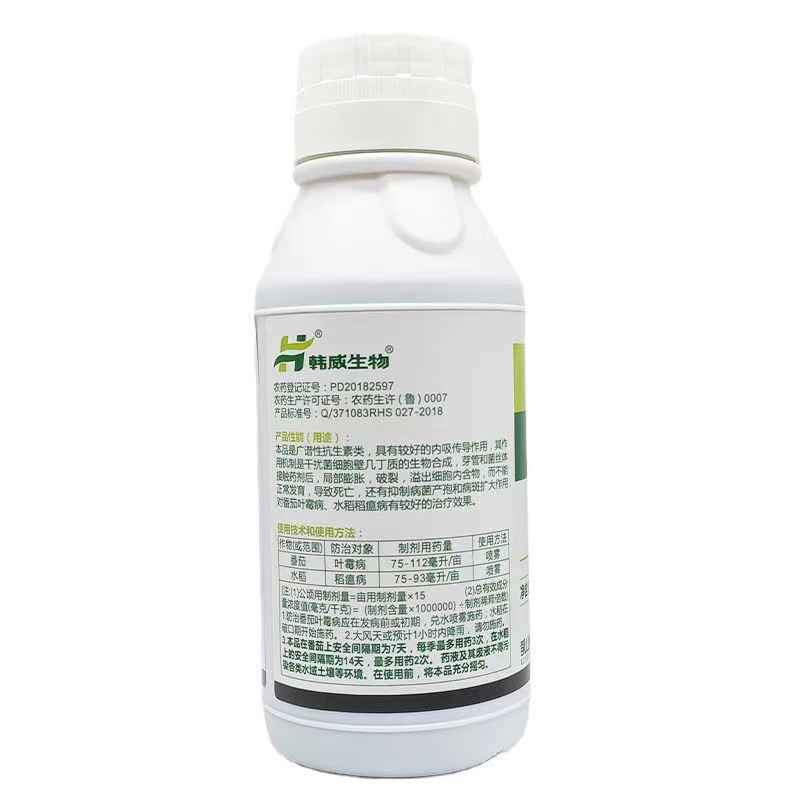 5%多抗霉素番茄叶霉病水稻稻瘟病杀菌剂