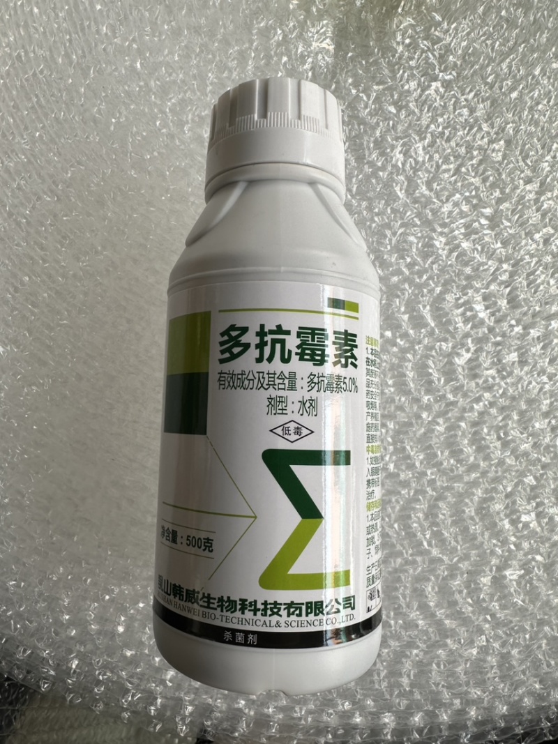 5%多抗霉素番茄叶霉病水稻稻瘟病杀菌剂
