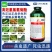 先正达劲彪25高效氯氟氰菊酯杀虫剂绿叶蝉棉铃虫进口正品农