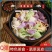 果蔬干面皮蔬菜凉皮免煮速食3斤5斤非油炸夏季麻辣小吃