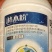 真格格木粉9%吡丙醚噻虫嗪室外蝇幼虫杀虫剂