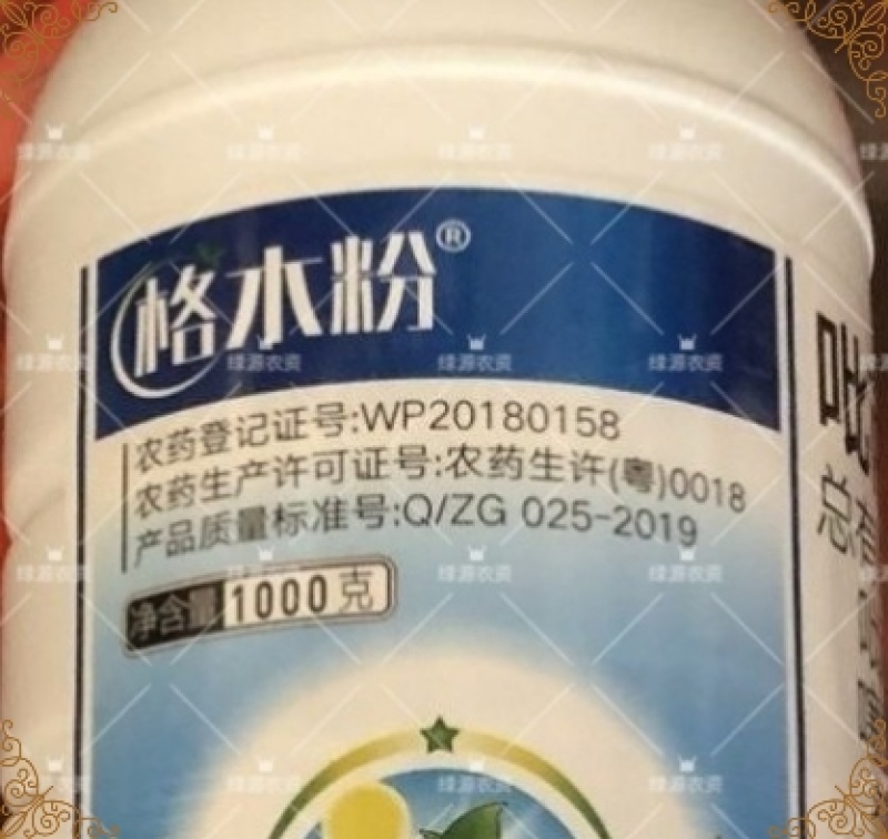 真格格木粉9%吡丙醚噻虫嗪室外蝇幼虫杀虫剂