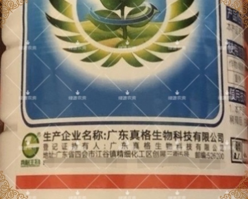 真格格木粉9%吡丙醚噻虫嗪室外蝇幼虫杀虫剂
