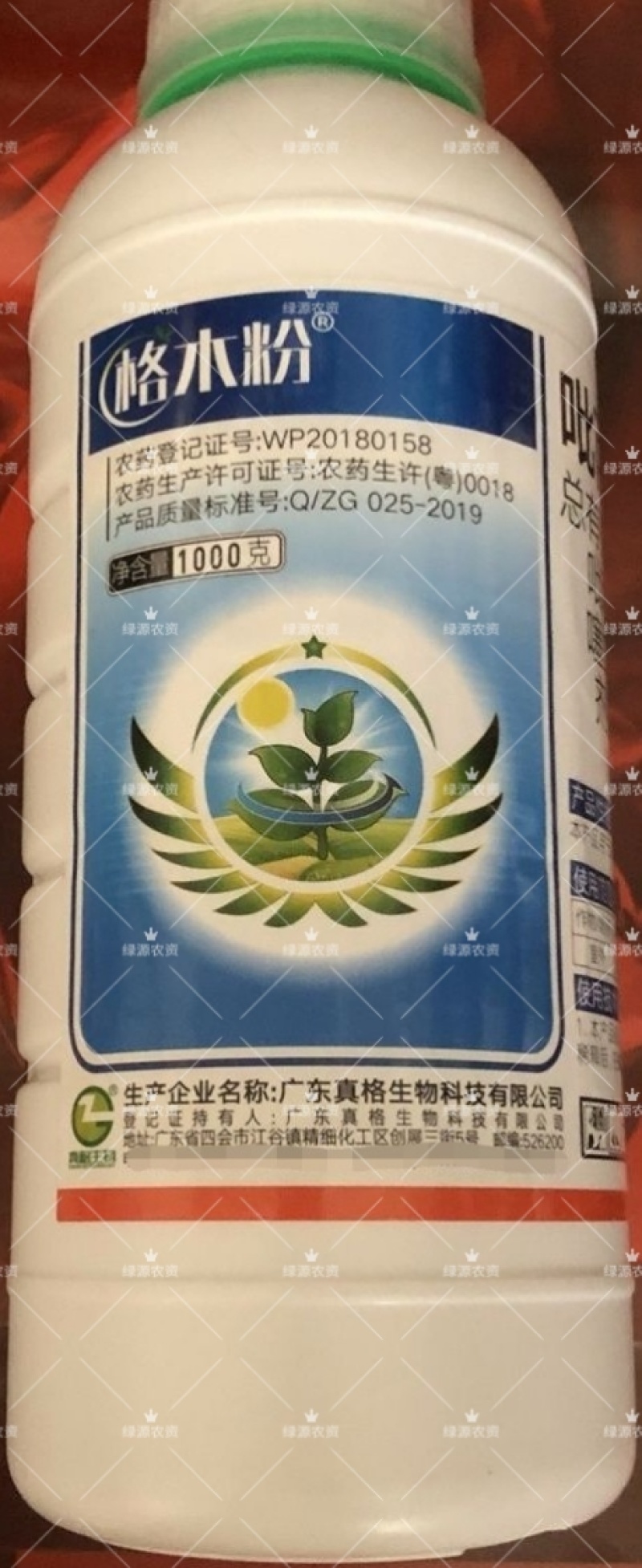 真格格木粉9%吡丙醚噻虫嗪室外蝇幼虫杀虫剂