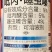 真格格木粉9%吡丙醚噻虫嗪室外蝇幼虫杀虫剂