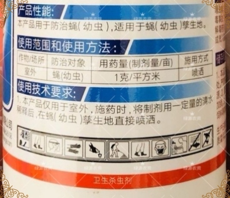 真格格木粉9%吡丙醚噻虫嗪室外蝇幼虫杀虫剂