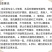 真格格木粉9%吡丙醚噻虫嗪室外蝇幼虫杀虫剂