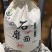 唐山玉沣祥农产品销售公司大量销售纯石磨全麦面粉、石磨面粉