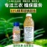 11%精草铵膦铵盐除草剂果园杂草荒地非耕地除草恶性杂草