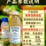 11%精草铵膦铵盐除草剂果园杂草荒地非耕地除草恶性杂草