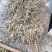 荆芥咀荆芥荆芥穗荆芥大全荆芥砠全荆芥荆芥穗