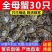 现货小螃蟹活的大闸蟹鲜活全公母一二三元蟹老头蟹香辣蟹河蟹