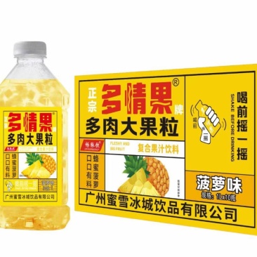 大果肉
