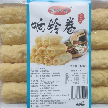 响铃卷河南响铃卷味道好价格优火锅食材必备欢迎选购