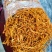金虫草干货虫草花保庆药业批发虫草药实拍正品