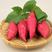 西瓜红精品热卖中，山东省邹城市，产地直销，欢迎订购，