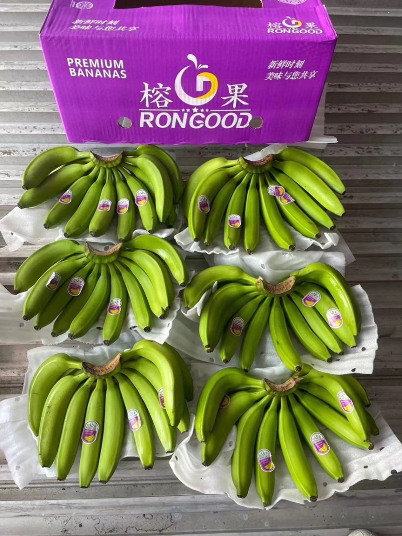 精品二级蕉，品质邦邦硬，好品质，好质量，好口感