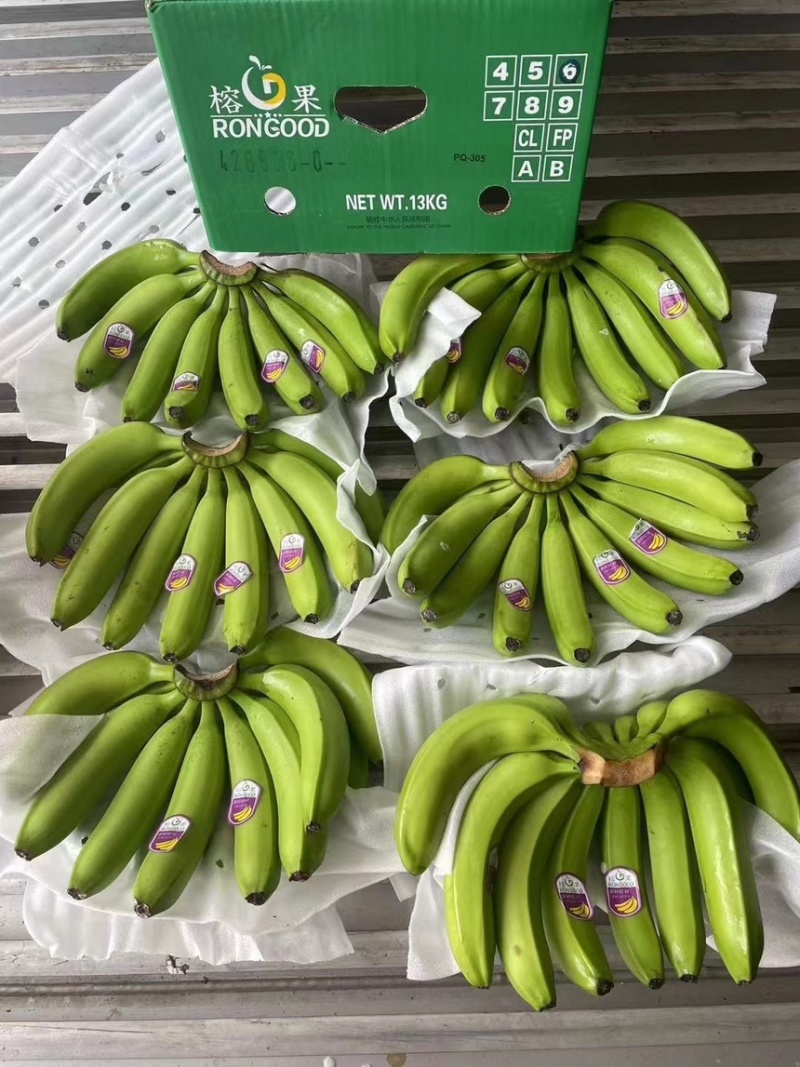 精品二级蕉，品质邦邦硬，好品质，好质量，好口感