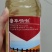11%精草铵膦铵盐除草剂果园杂草荒地非耕地除草恶性杂草
