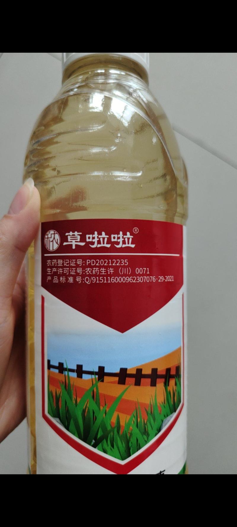 11%精草铵膦铵盐除草剂果园杂草荒地非耕地除草恶性杂草