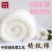 优质新疆长绒棉