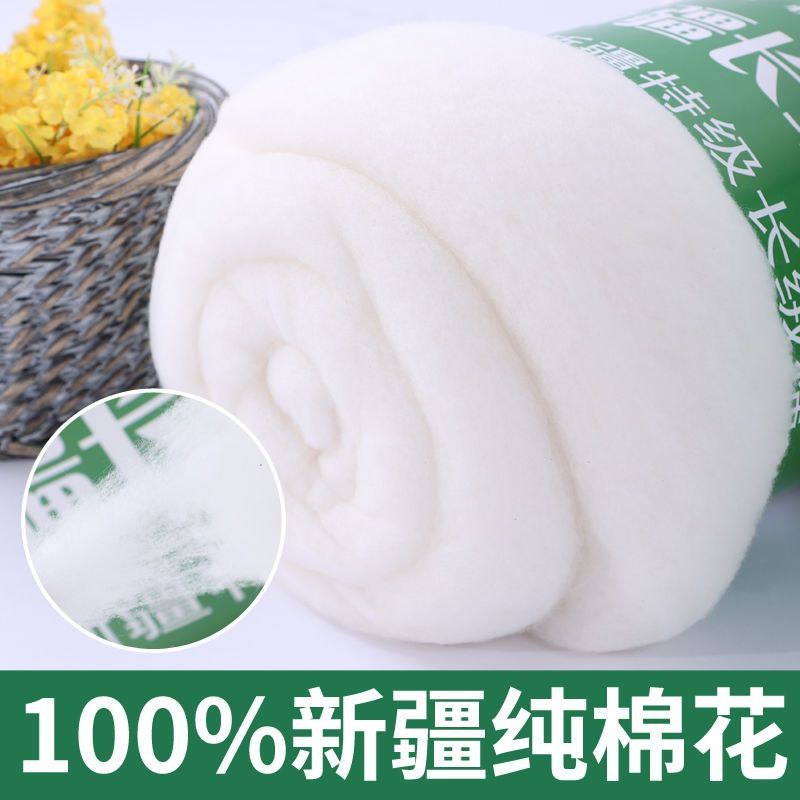 新疆长绒棉出售