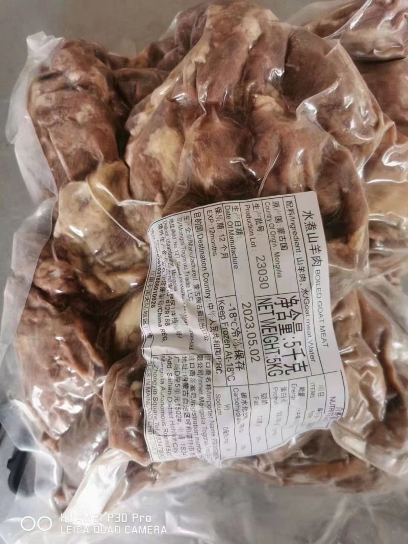 熟羊肉一手货源厂家直销量大从优