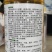 麒丁10%精草铵膦铵盐非耕地使用杂草持效期长灭生性除草剂