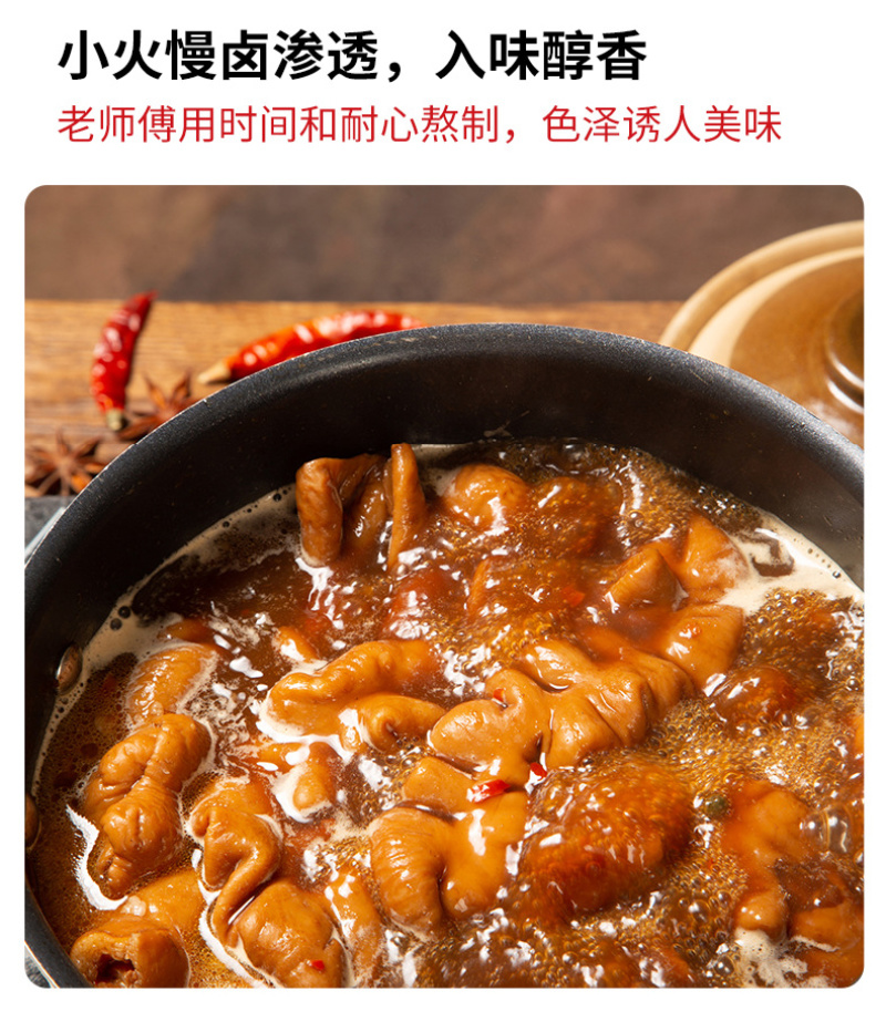 卤肥肠熟食猪大肠五香肥肠全熟加热即食去油免洗真空包装批发