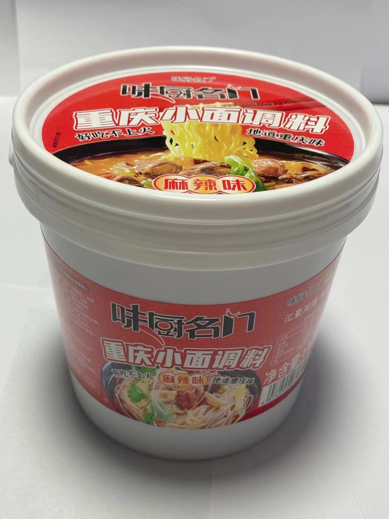 正宗重庆小面调料香辣麻辣拌面酱拌饭酱料酱桶装1kg饭店餐