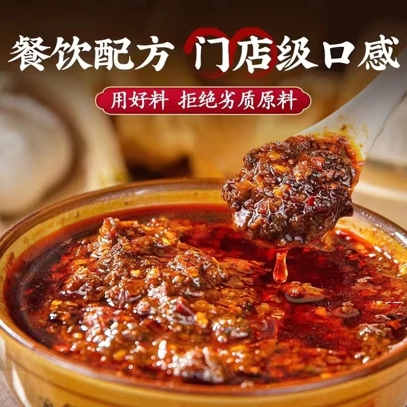 正宗重庆小面调料香辣麻辣拌面酱拌饭酱料酱桶装1kg饭店餐