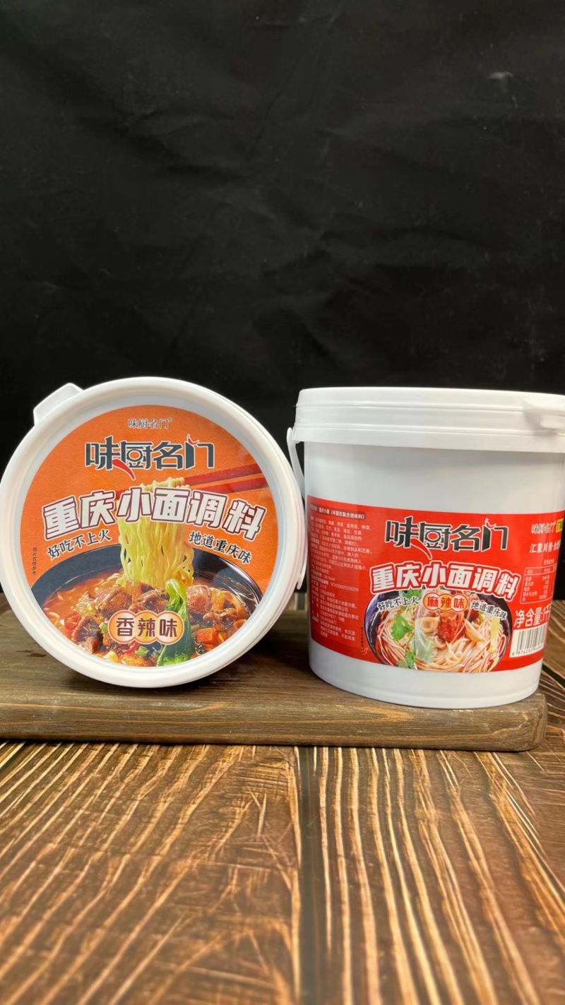 正宗重庆小面调料香辣麻辣拌面酱拌饭酱料酱桶装1kg饭店餐