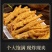 油炸凤爪/虎皮凤爪/虎皮长鸡脚（大脚，小脚，A级货源