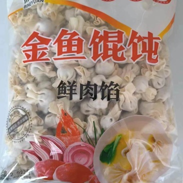 精品馄饨精肉馄饨货源充足量大从优质量保证欢迎咨询