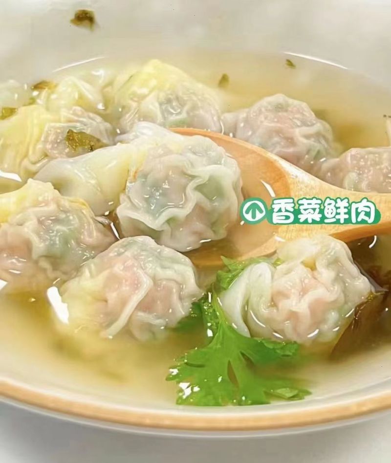 【鲜肉馄饨】玉米/芹菜/韭菜/香菜/胡萝卜/小鲜葱鲜肉