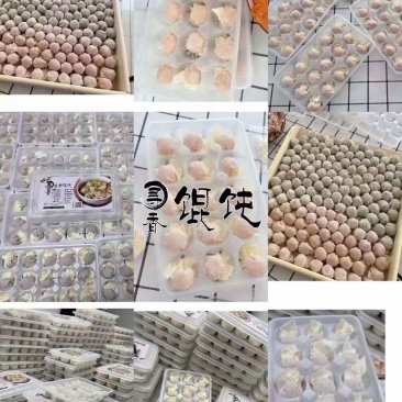鲜肉虾仁馄饨全家福金枪鱼鱼肉皮蛋鲜肉馄饨量大从优