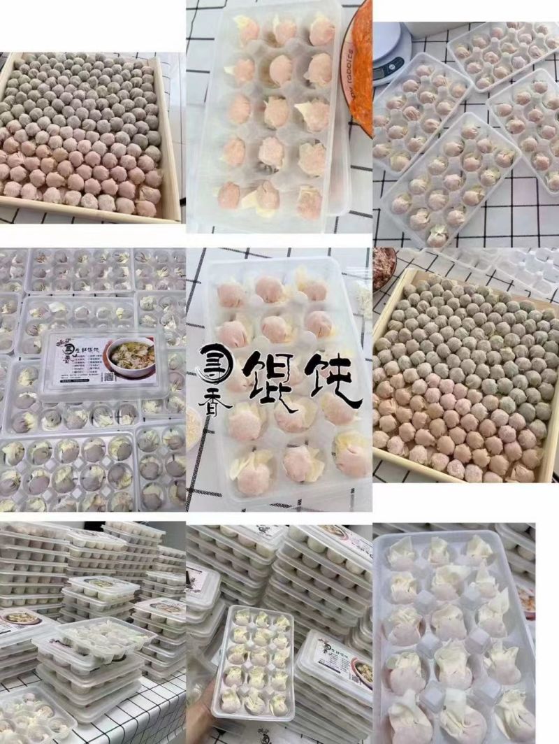 鲜肉虾仁馄饨全家福金枪鱼鱼肉皮蛋鲜肉馄饨量大从优