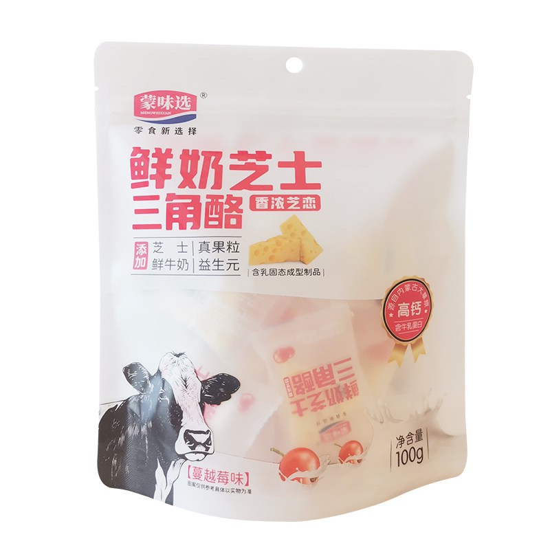 【内蒙古特产】传统奶花酥果粒独立小包装奶酪芝士奶酥儿童零