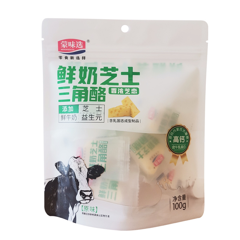 【内蒙古特产】传统奶花酥果粒独立小包装奶酪芝士奶酥儿童零