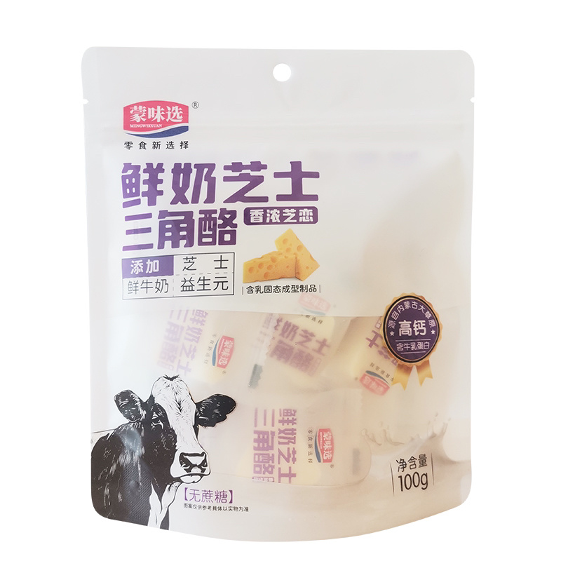【内蒙古特产】传统奶花酥果粒独立小包装奶酪芝士奶酥儿童零