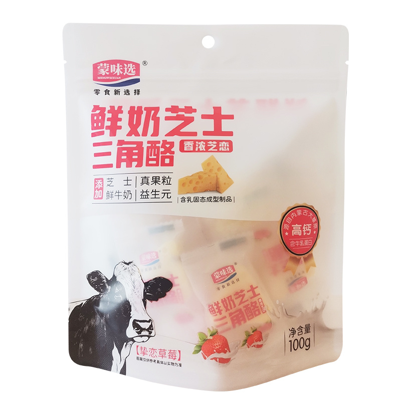 【内蒙古特产】传统奶花酥果粒独立小包装奶酪芝士奶酥儿童零