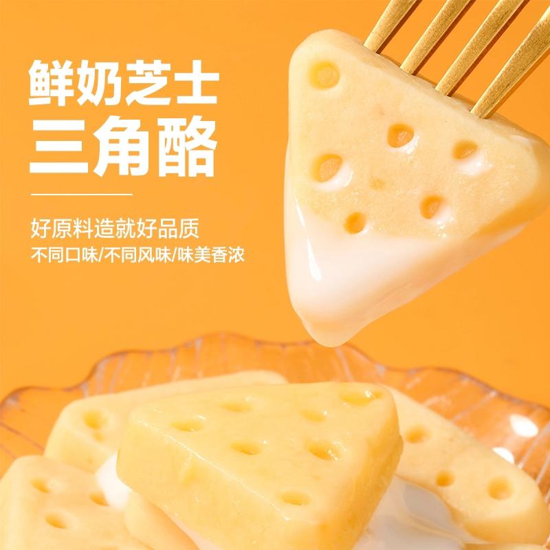 【内蒙古特产】传统奶花酥果粒独立小包装奶酪芝士奶酥儿童零