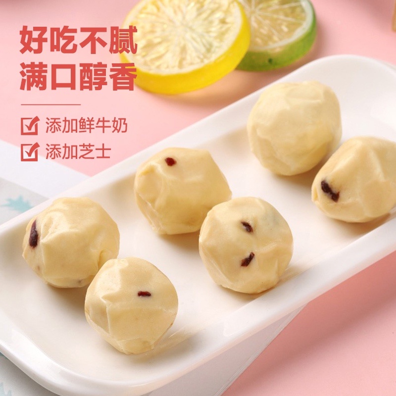 无蔗糖零食内蒙古特产鲜奶干吃片奶酪奶贝奶条奶疙瘩无蔗糖奶