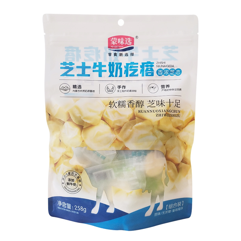 无蔗糖零食内蒙古特产鲜奶干吃片奶酪奶贝奶条奶疙瘩无蔗糖奶